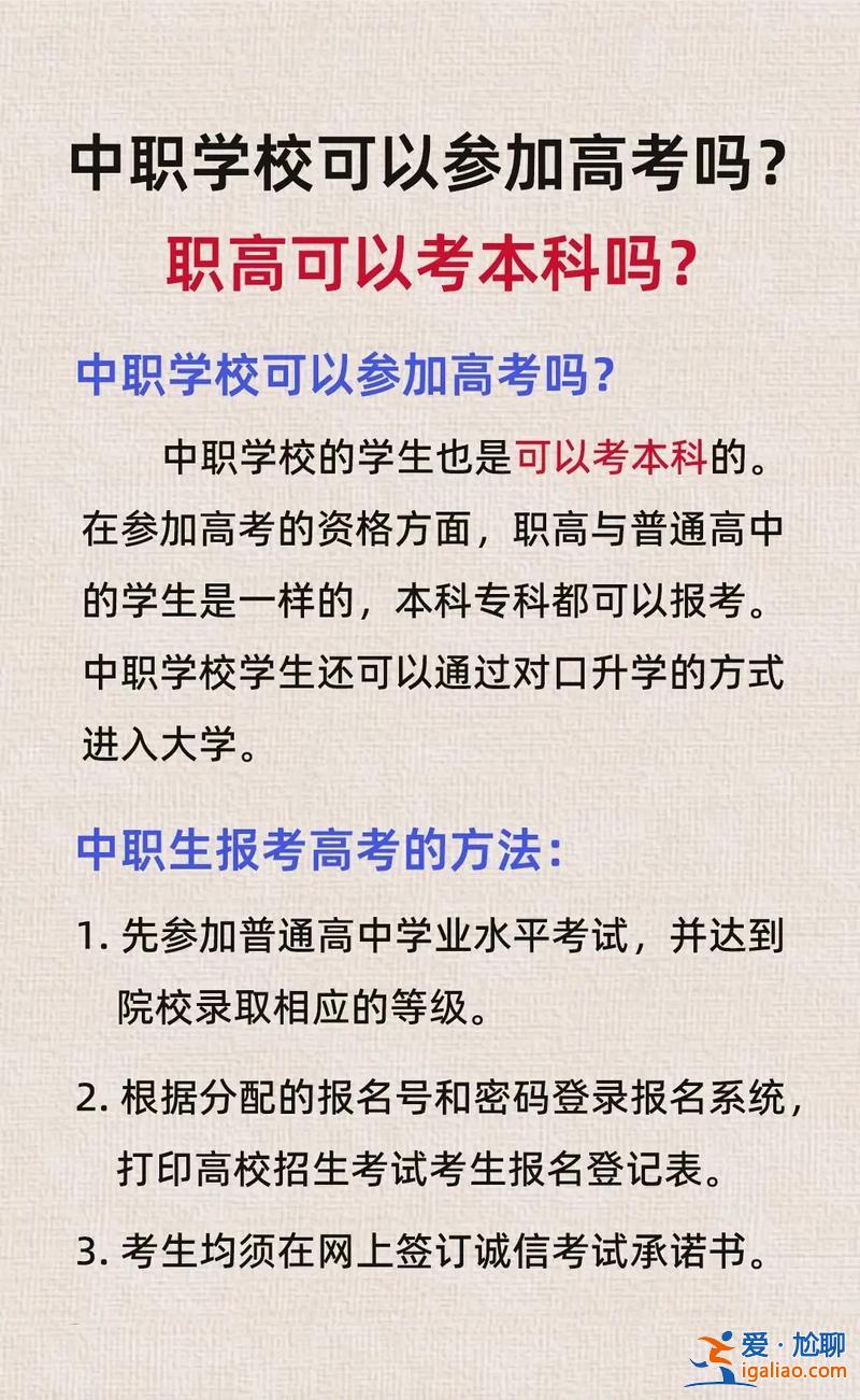 護(hù)士中專對口升學(xué)報名時間 五年制護(hù)理中專學(xué)到第幾年可以參加對口高考？