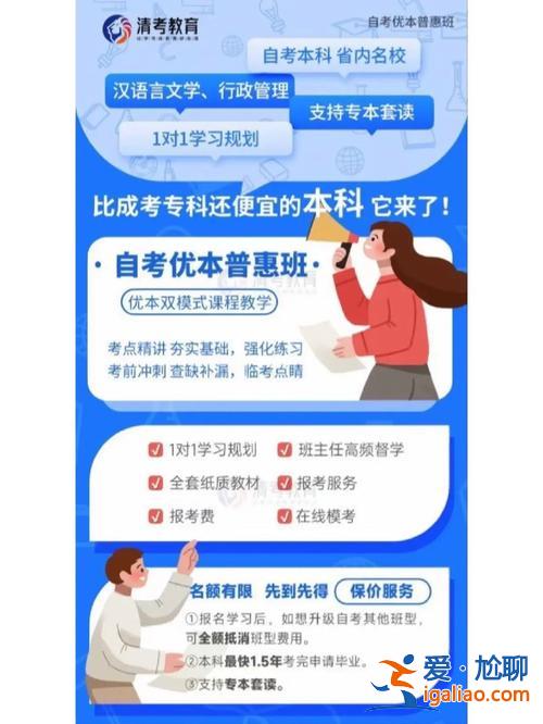 鄭州大專升本 鄭州大學(xué)能專升本嗎？