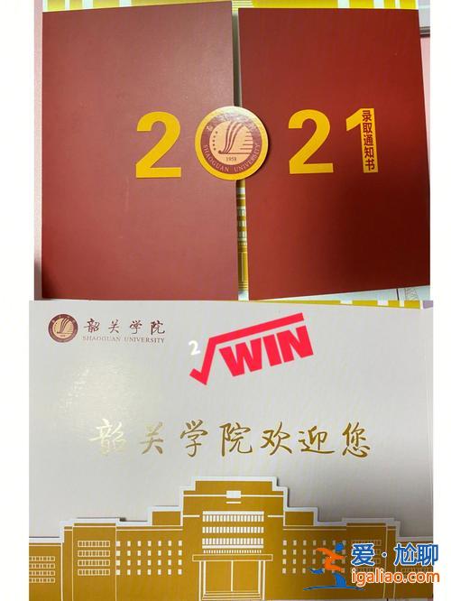 韶關(guān)學(xué)院中專升學(xué)率 韶關(guān)五中文化類上一本的升學(xué)率是多少？