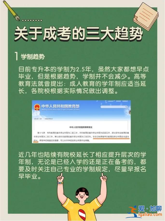 上班需要提升學(xué)歷嗎嗎(為什么很多公司需要本科學(xué)歷)？