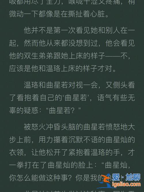 升學(xué)系統(tǒng)小說(shuō) 男主叫女主清莞的小說(shuō)？