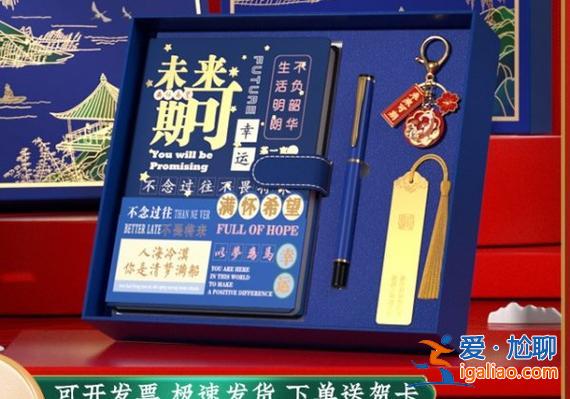 碩士生升學(xué)(研究生升學(xué)禮物)？
