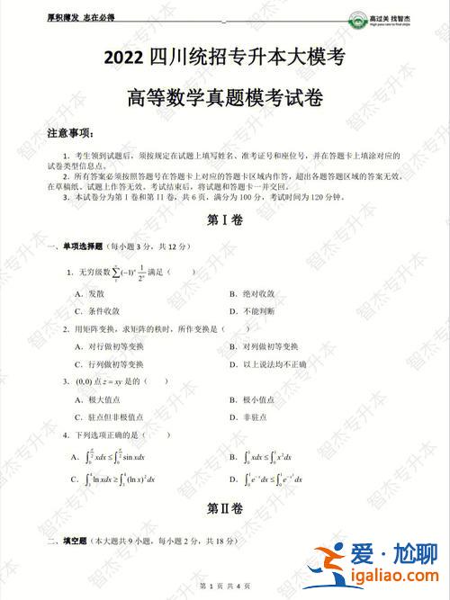 云南省專升本考試真題，云南專升本教材每年都會變嗎？