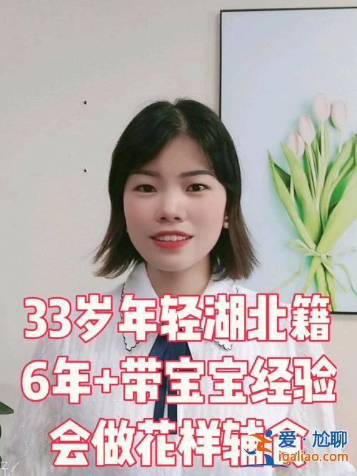 幼兒升學政策(幼兒保育升學可以報嬰兒護理嗎)？
