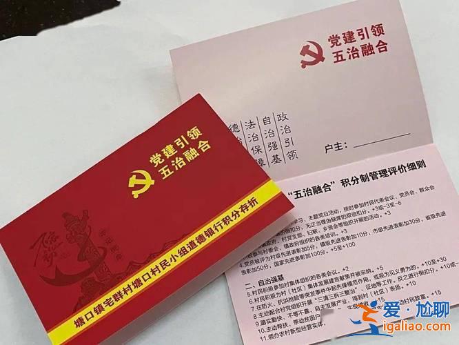銀行晉升學(xué)歷(黨員在銀行升職快嗎)？