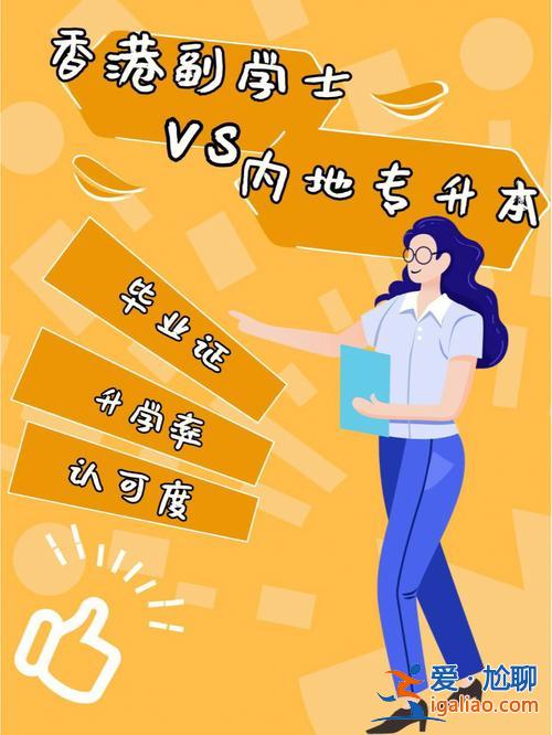 升學(xué)率等于 升學(xué)率不等于就業(yè)率？