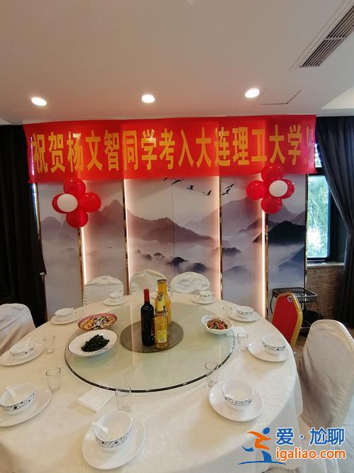 升學(xué)宴橫幅設(shè)計(jì)？升學(xué)宴橫幅圖片怎么寫(xiě)？