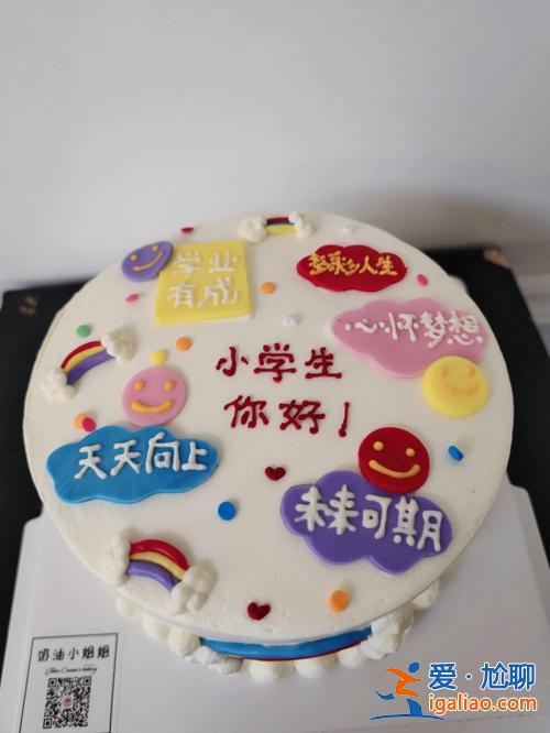 生日蛋糕升學，做升學宴需要蛋糕嗎？