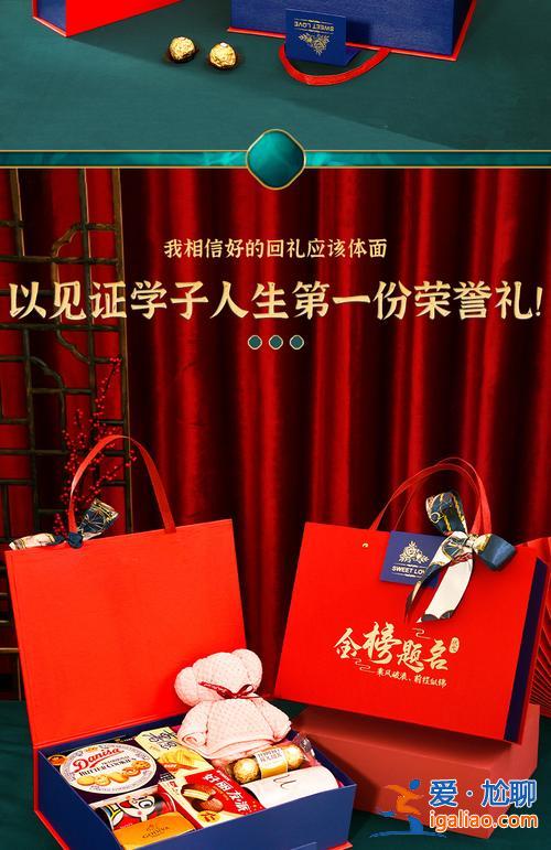 送男孩升學(xué)禮物，兄弟升學(xué)宴應(yīng)該送什么？