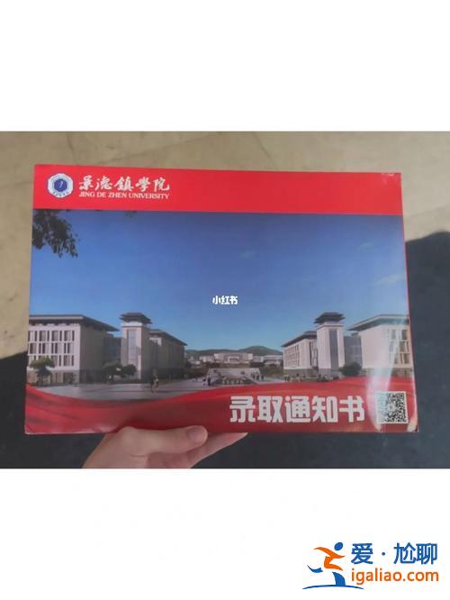 景德鎮(zhèn)學(xué)院專升本2017 景德鎮(zhèn)學(xué)院專升本難嗎？