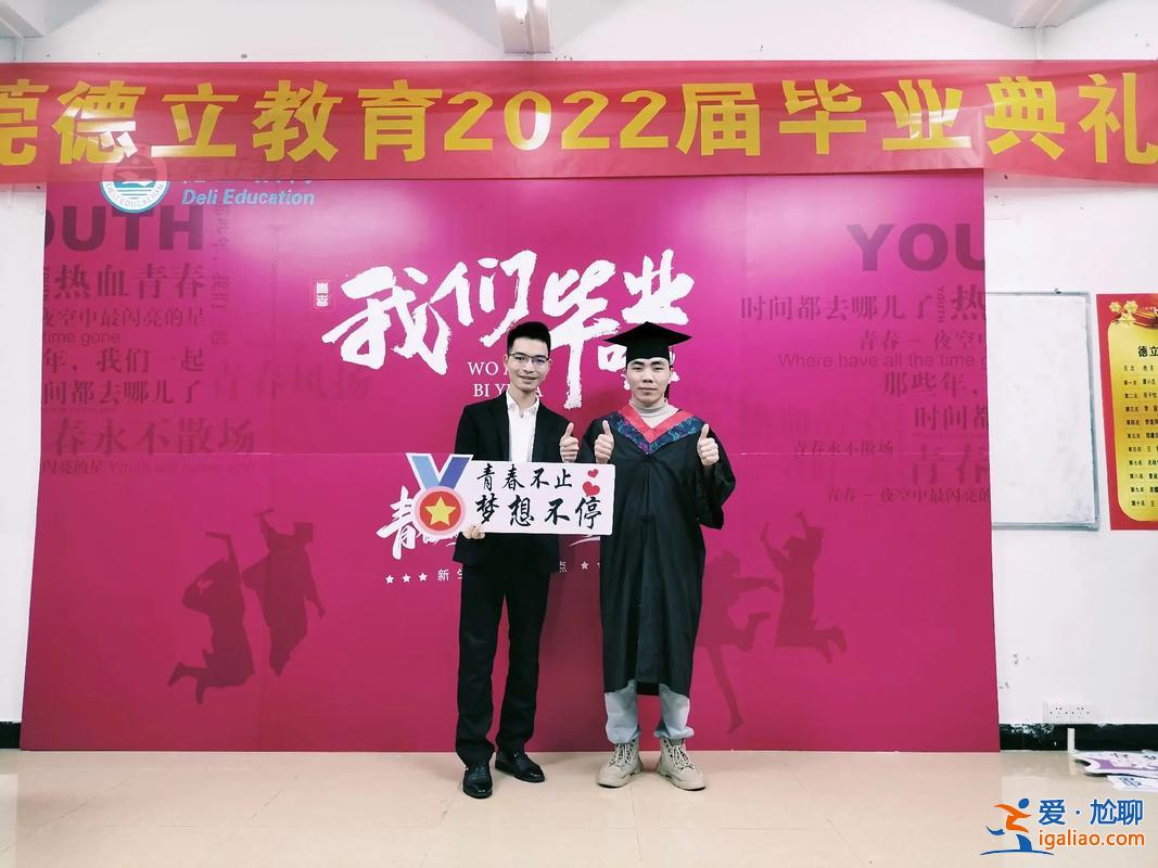 虎門哪里可以提升學(xué)歷培訓(xùn)(虎門新灣小學(xué)資歷怎樣)？