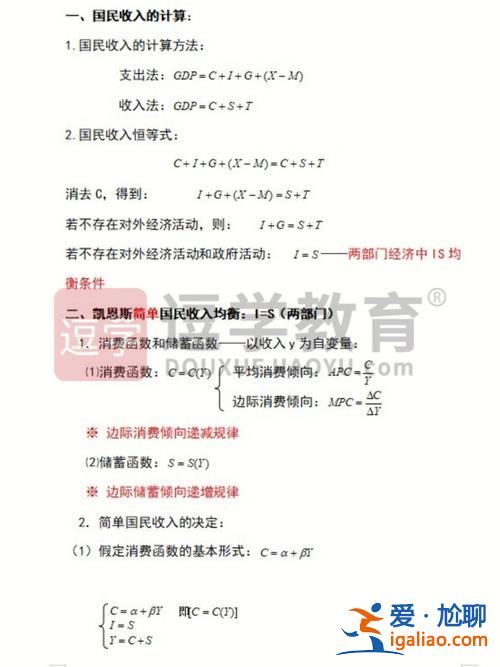 河南專升本經(jīng)濟學教材？河南專升本管理學和經(jīng)濟學哪個好考？