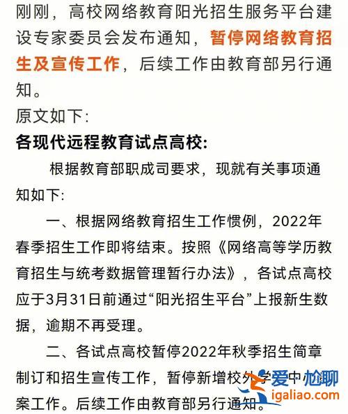 升學歷需要特定的城市嗎(春季招生是怎么回事學歷是一樣嗎)？