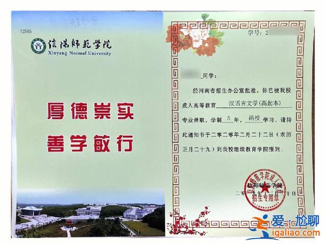 信陽(yáng)市中考升學(xué)指南語(yǔ)文 信陽(yáng)師范學(xué)院學(xué)科語(yǔ)文考什么？
