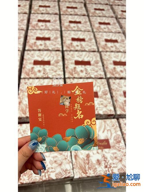 寫給升學(xué)的哥哥寄語怎么寫，參加兄弟升學(xué)宴送什么禮？