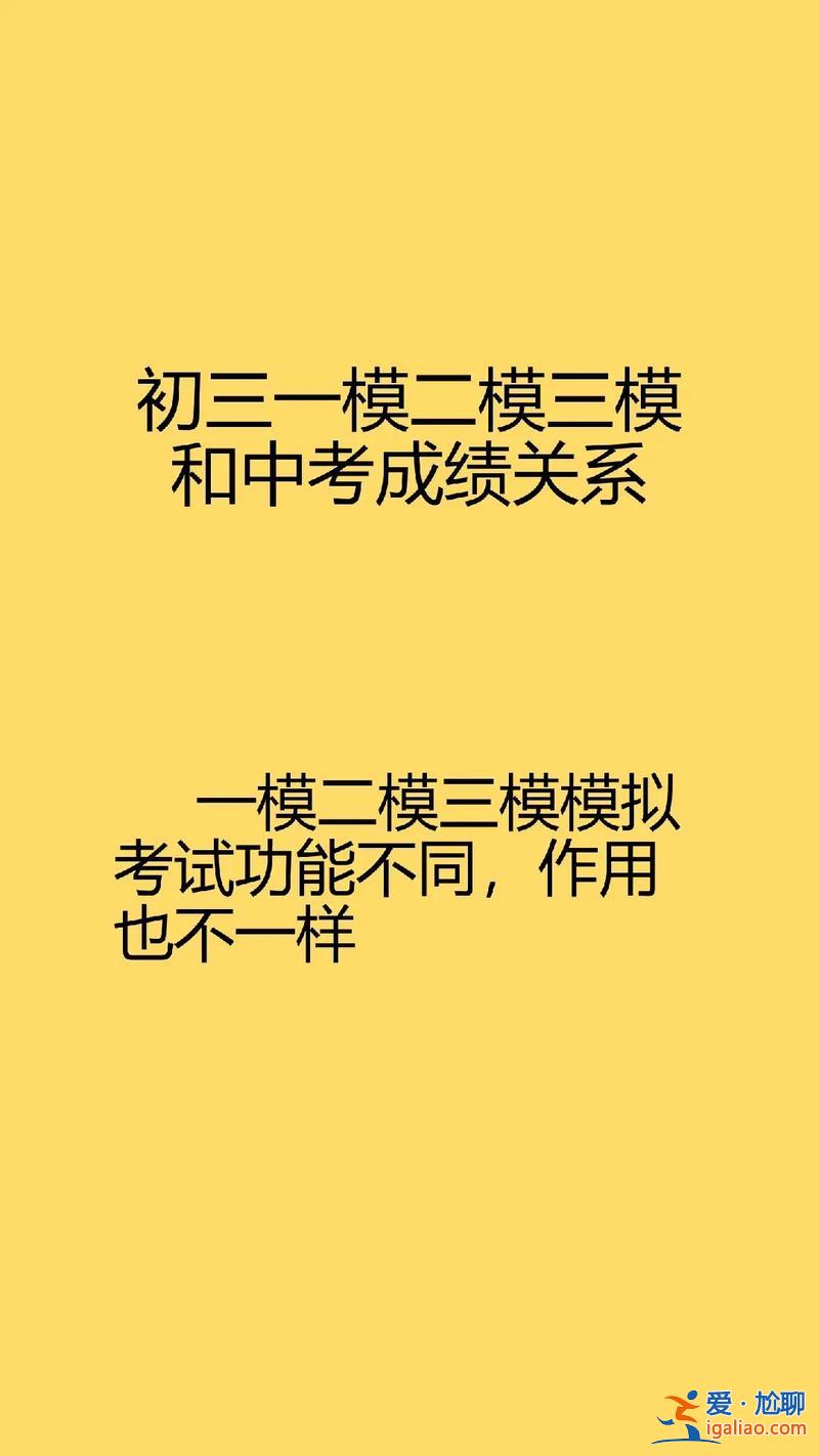 東莞市中考升學(xué)難度表？今年?yáng)|莞中考難還是容易？