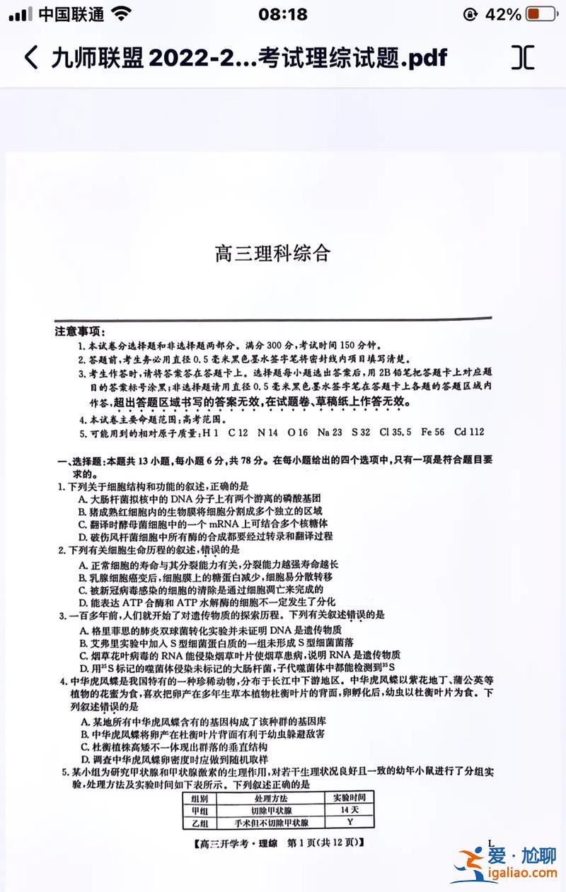 高中開(kāi)學(xué)還升學(xué)考試不考？小升初2023開(kāi)學(xué)還要考試嗎？