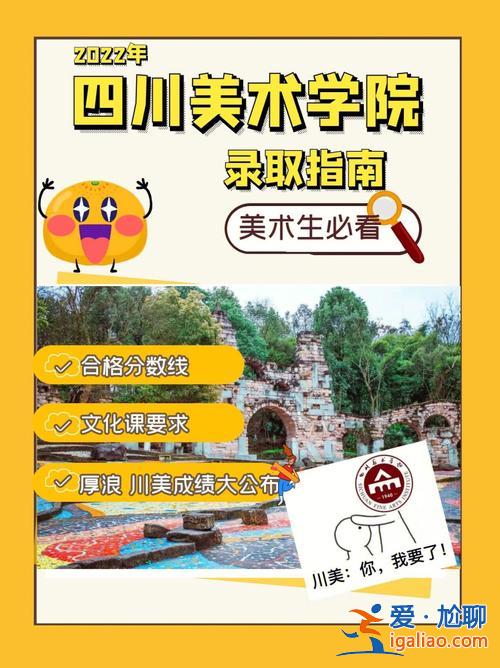 重慶川美升學率如何 四川職高的升學率是多少？