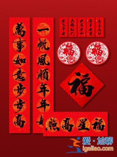 虎年適合孩子升學(xué)對聯(lián)七字 虎年帶虎字的7字春聯(lián)？