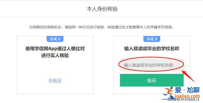 中學(xué)未畢業(yè)怎么提升學(xué)歷 初中沒畢業(yè)，也沒有畢業(yè)證，今年18，請問怎么提升學(xué)歷，已經(jīng)輟學(xué)好幾年？