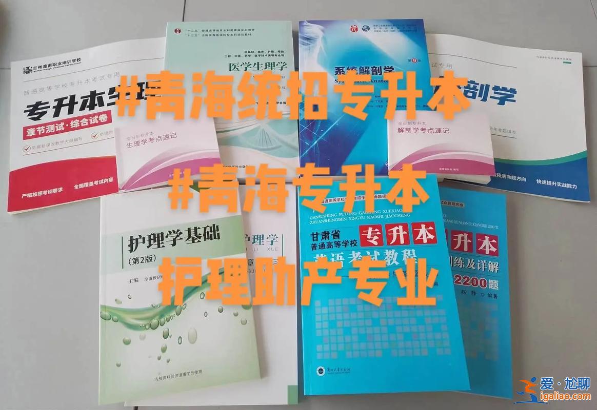 助產(chǎn)專(zhuān)升本有意義嗎 助產(chǎn)學(xué)專(zhuān)升本有前途嗎？