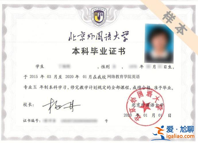 網(wǎng)絡(luò)教育高起專專升本？網(wǎng)絡(luò)教育和函授有什么區(qū)別？