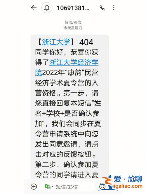 夢到升學(xué)報道(什么叫升學(xué)未打報到證)？