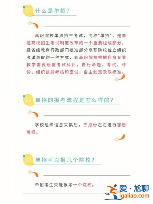我升學(xué)考試 升學(xué)是什么意思？