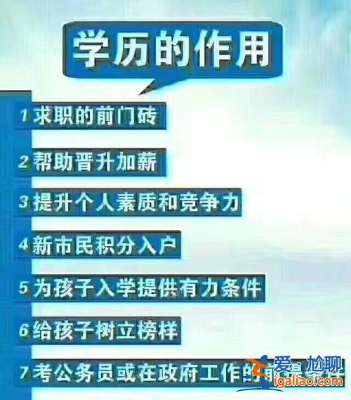 升學(xué)教育自考本科(什么是自考本科)？
