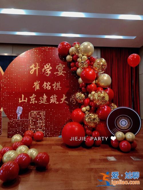 升學(xué)宴什么時候日子好？2023年6月份哪幾天辦升學(xué)宴好？