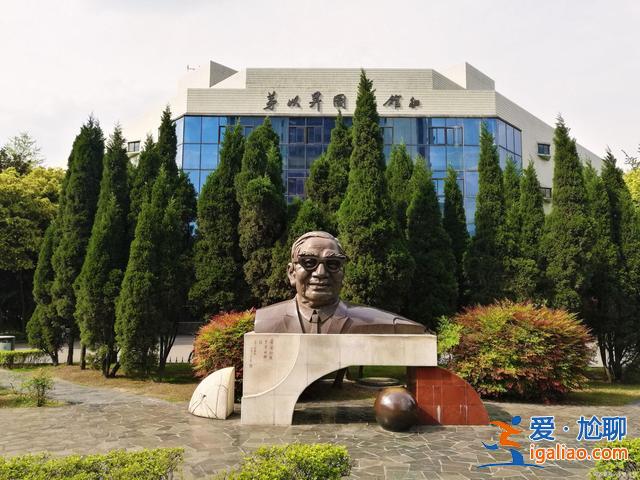 西南交通大學(xué)矛以升學(xué)院(西南交通大學(xué)茅以升學(xué)院怎么進(jìn))？