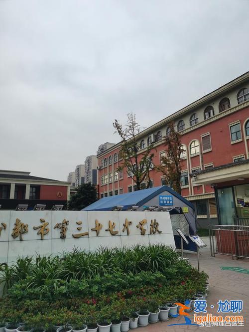 成都三十七中升學(xué)率 成都37中高考2024年升學(xué)率怎么樣？