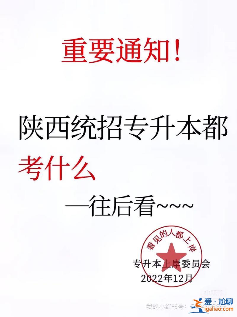 專升本文理科？專升本能不能轉(zhuǎn)文理科？