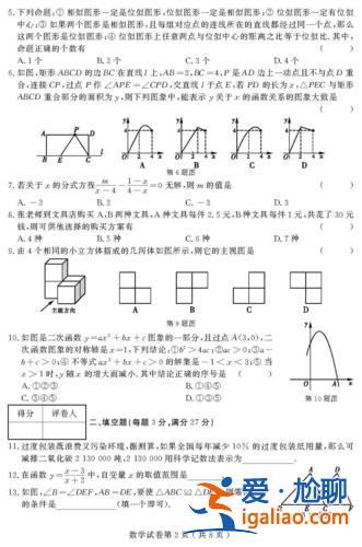 2017升學(xué)模擬大考卷三(中考模擬試卷是統(tǒng)一命題嗎)？
