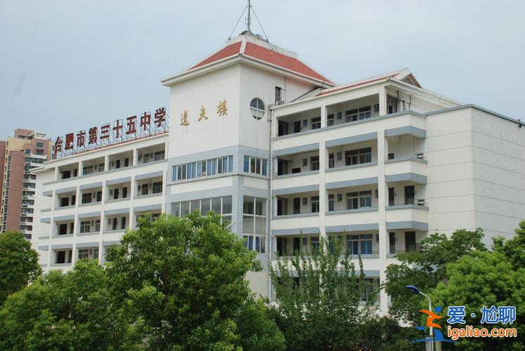 合肥三十五中升學率(合肥35中怎么樣)？