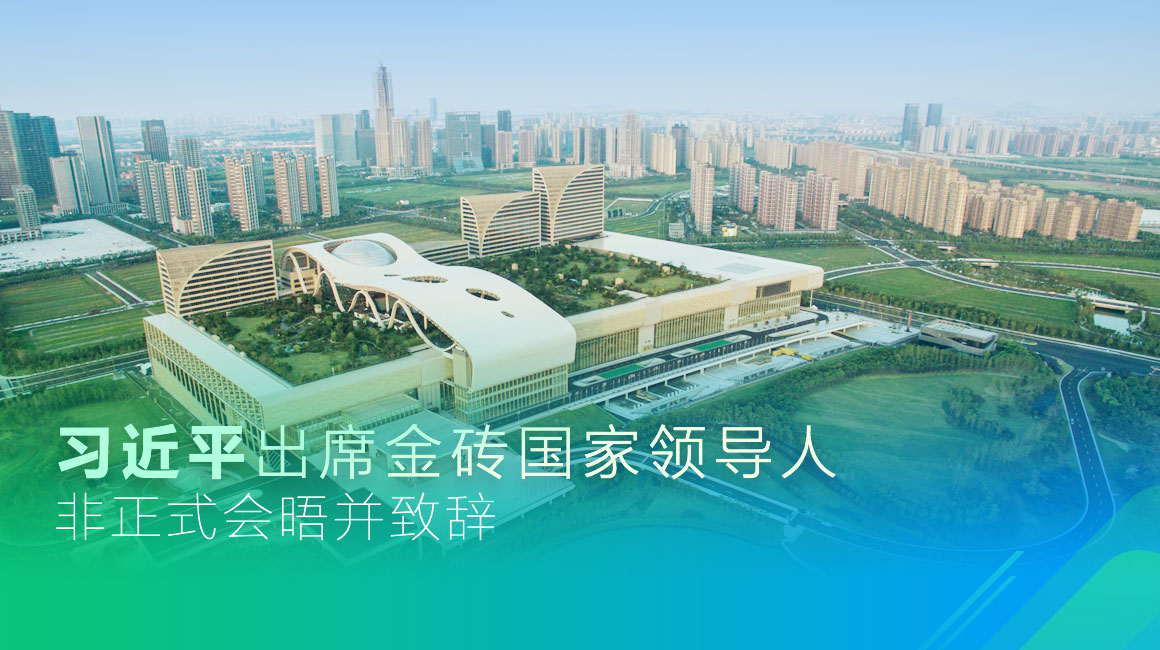 北京